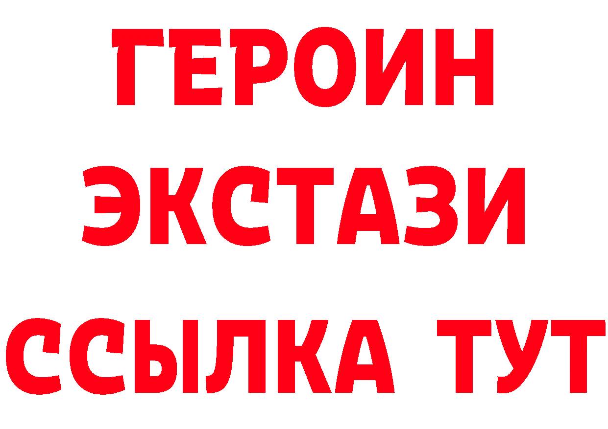 Виды наркоты это состав Нолинск